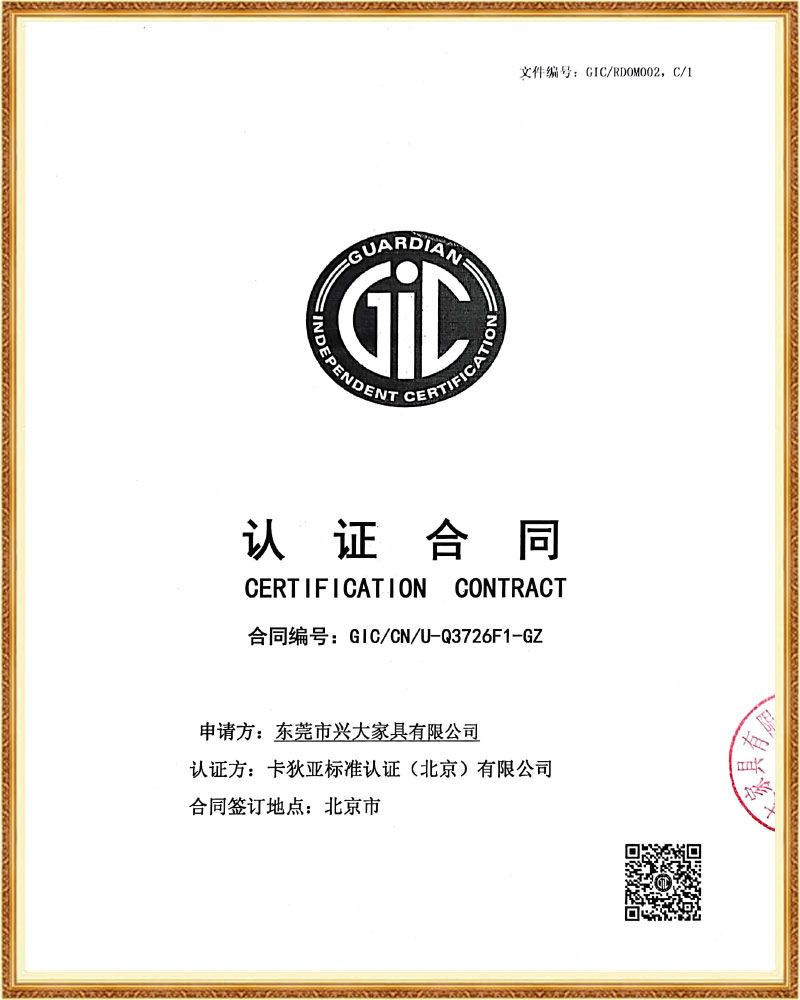 卡狄亚标准认证